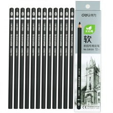 得力58120-软 素描专用炭笔 素描专用铅笔 绘图绘画铅笔 12支装