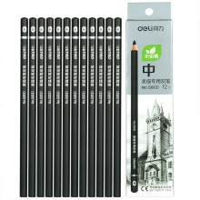得力58121-中 素描专用炭笔 素描专用铅笔 绘图绘画铅笔 12支装