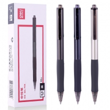 得力S15 0.5mm按动中性笔 签字笔 碳素水笔 12支装