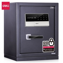 deli得力3653A电子密码保险柜保险箱 家用办公保管柜