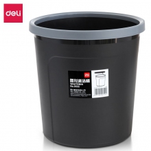 deli得力9555 Ф256mm 9.5L加厚耐用带压圈垃圾桶 塑料清洁桶圆纸篓