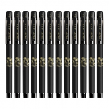 deli得力0.5mm连中三元考试黑色中性笔 全针管签字水笔 S66 12支装