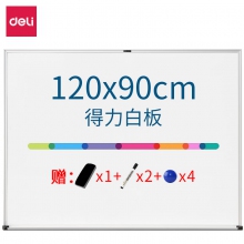 90*120cm 双面磁性白板(白+绿)-7865B