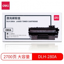 deli得力DLH-280A 黑色硒鼓激光碳粉盒