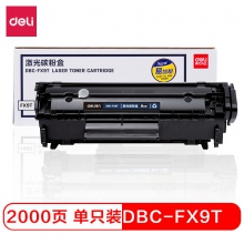 DBC-FX9T 易加粉 黑色墨粉盒