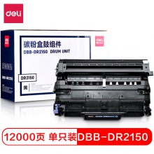 DBB-DR2150硒鼓组件-基础款