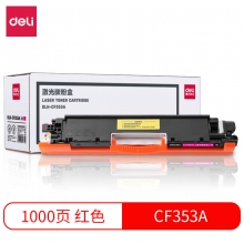 CF353A/130A 品红色激光碳粉盒