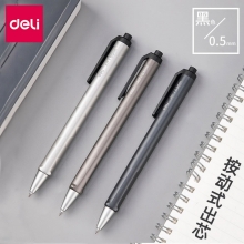 deli得力A17 0.5mm黑色金属按动型中性笔签字笔水笔碳素笔 1支装
