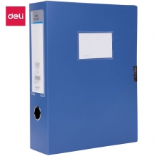 deli得力5617 75mm多功能两层分类档案盒 塑料文件资料盒 财务凭证收纳盒 2层