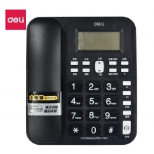 deli得力788 电话机 办公电话来电显示电话机座机 可接分机