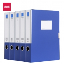 deli得力5683 55mm A4蓝色档案盒 资料盒文件盒 12个装