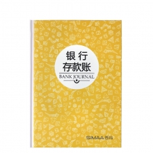 SIMAA西玛16K 110借贷式 竖式银行日记账 190*262mm 100页/本