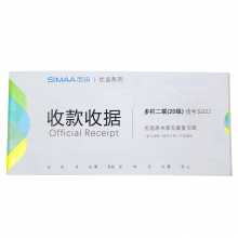 SIMAA西玛优选SJ222/SJ223无碳复写多栏二联收款收据54K/17.5*8.3mm 10本...