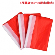 140*90厘米红色彩旗-5尺飘旗