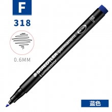 318F 0.6mm蓝色记号笔