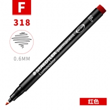 318F 0.6mm红色记号笔