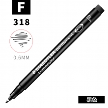 318F 0.6mm黑色记号笔