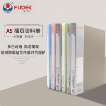 Fudek富得快A5 F20A5 F40A5资料册 插页资料夹图纸册文件册图纸夹