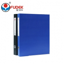 Fudek富得快A3 HY2055 2寸50mm 4孔PVC半包胶硬皮文件夹纸板快劳文件夹 2个装