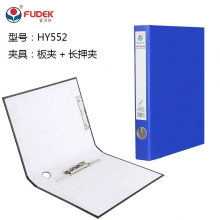 Fudek富得快HY552 A4 1.5寸/38mmPVC半包胶硬面长押夹+板夹文件夹 纸板强力夹双...