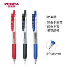 斑马(ZEBRA)JJ15 0.5mm本进口中性笔金属高档职场商务办公签字笔 JJ15-3C 3色套...