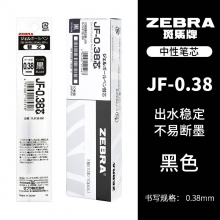 JF-0.38mm黑色