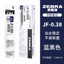JF-0.38mm蓝黑