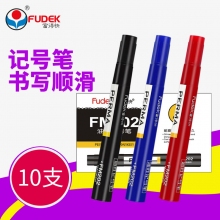 Fudek富得快FM202物流笔油性记号笔大头笔快递笔 10支装