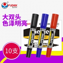 Fudek富得快FM201大双头油性记号笔马克笔 10支装