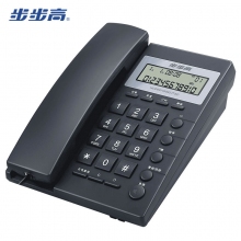 步步高(BBK)HCD6082经典版家用办公固定电话机 带来电显示座机