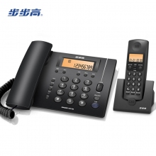 步步高(BBK)W263数字无绳固定电话机 家用办公无线座机 子母机一拖一 内部对讲三方通话电话机