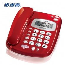 步步高(BBK)HCD6132电话机座机 固定电话 办公家用 背光大按键 大铃声