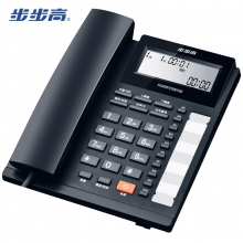 步步高(BBK)HCD159电话机座机 固定电话 办公家用 双接口 10组一键拨号电话机
