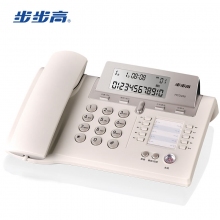 步步高(BBK)HCD288电话机座机 固定电话 办公家用 大气抬头屏 10组一键拨号电话机