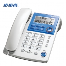 步步高(BBK)HCD6156电话机座机 固定电话 办公家用 3组亲情号码 通话保留电话机 象牙白