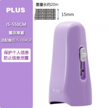 IS-550CM小号 按键式 紫色