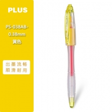 PS-038AB 0.38mm黄色