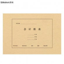 西玛(SIMAA)FM156 A4横式会计财务报表封面封皮 212*299mm 25套/包