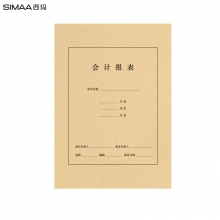 西玛(SIMAA)FM157 A4竖式会计财务报表封面封皮 212*299mm 25套/包