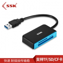 飚王(SSK)SCRM330 USB3.0多功能合一读卡器 USB3.0高速读写 支持TF/SD/C...