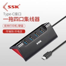 飚王(SSK)type-C接口分线器 四口USB3.0高速传输 多功能拓展坞集线器HUB