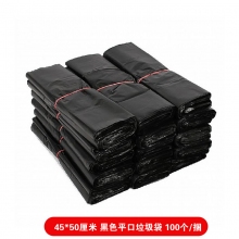 45*50厘米黑色垃圾袋