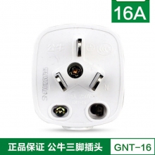 GNT-16三脚16A大功率插头