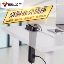 公牛(BULL)GN-U2050全长1.8米桌洞办公插座 智能分流双USB充电接口插排插线板接线板