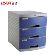 远生(USign)US-1K三层带锁文件柜办公桌面资料柜大抽屉塑料文件柜整理柜 A4收纳柜