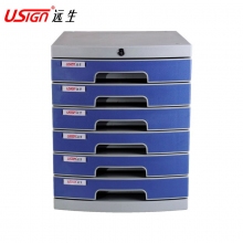 远生(USign)US-3K六层带锁文件柜办公桌面资料柜塑料文件柜整理柜 A4收纳柜