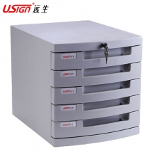 远生(USign)US-25AK五层带锁文件柜办公桌面资料柜塑料文件柜整理柜 A4收纳柜
