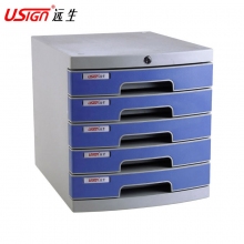 远生(USign)US-26AK五层带锁文件柜办公桌面资料柜塑料文件柜整理柜 A4收纳柜