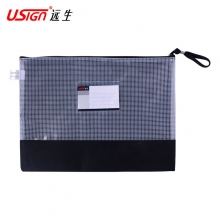 远生(USign)US-B56双色PVC网格袋资料袋文具袋A4拉链袋文件袋收纳袋