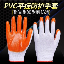 环保型牛筋手套 尼龙PVC牛筋半橡胶手套 工作浸胶手套 超强耐磨防滑手套 12付/包